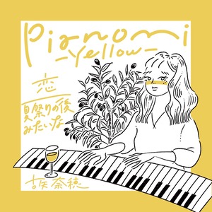 Pianomi-Yellow-