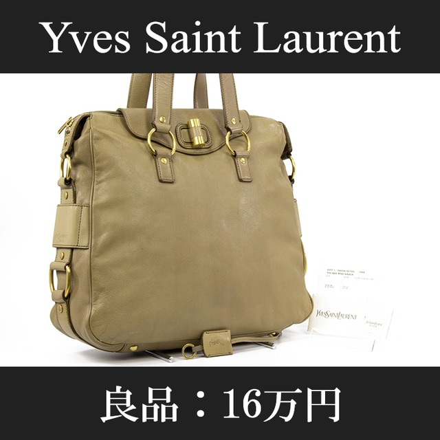 【本物・送料無料・良品】Saint Laurent・サンローラン・ハンドバッグ(人気・高級・珍しい・緑色・グリーン・鞄・バック・B117)