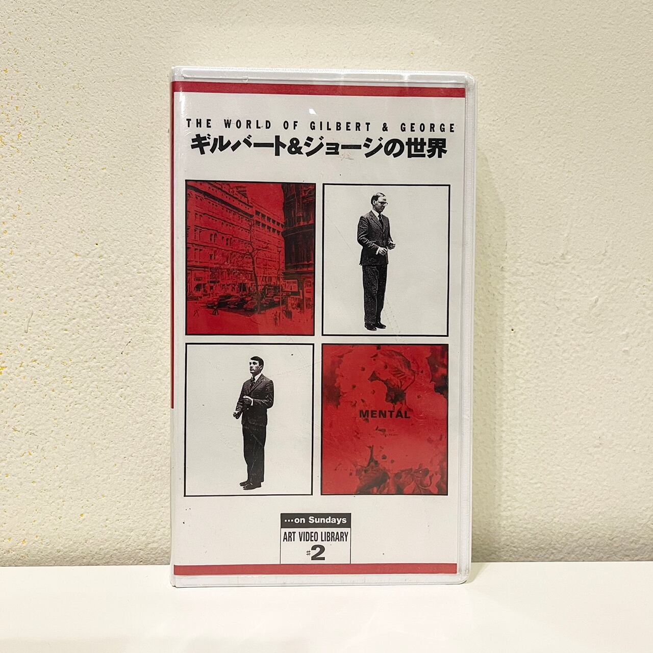 オンライン限定セール＞ART VIDEO LIBRARY #2ギルバート＆ジョージの