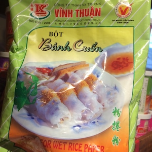 蒸し春巻きの粉 （バインクォン）vietnamese steamed rice roll mix แป้งนึ่งปอเปี๊ยะญวน 400g