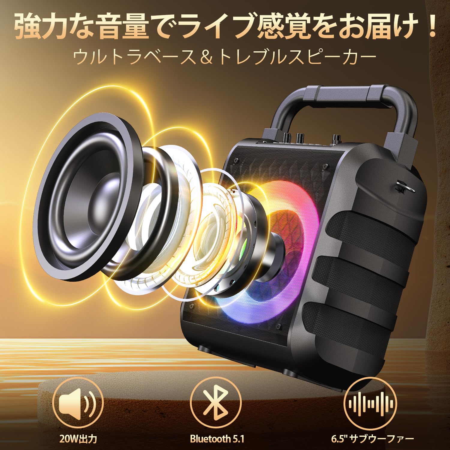 スピーカーセット JYX カラオケセット 家庭用 拡声器 ワイヤレスマイク