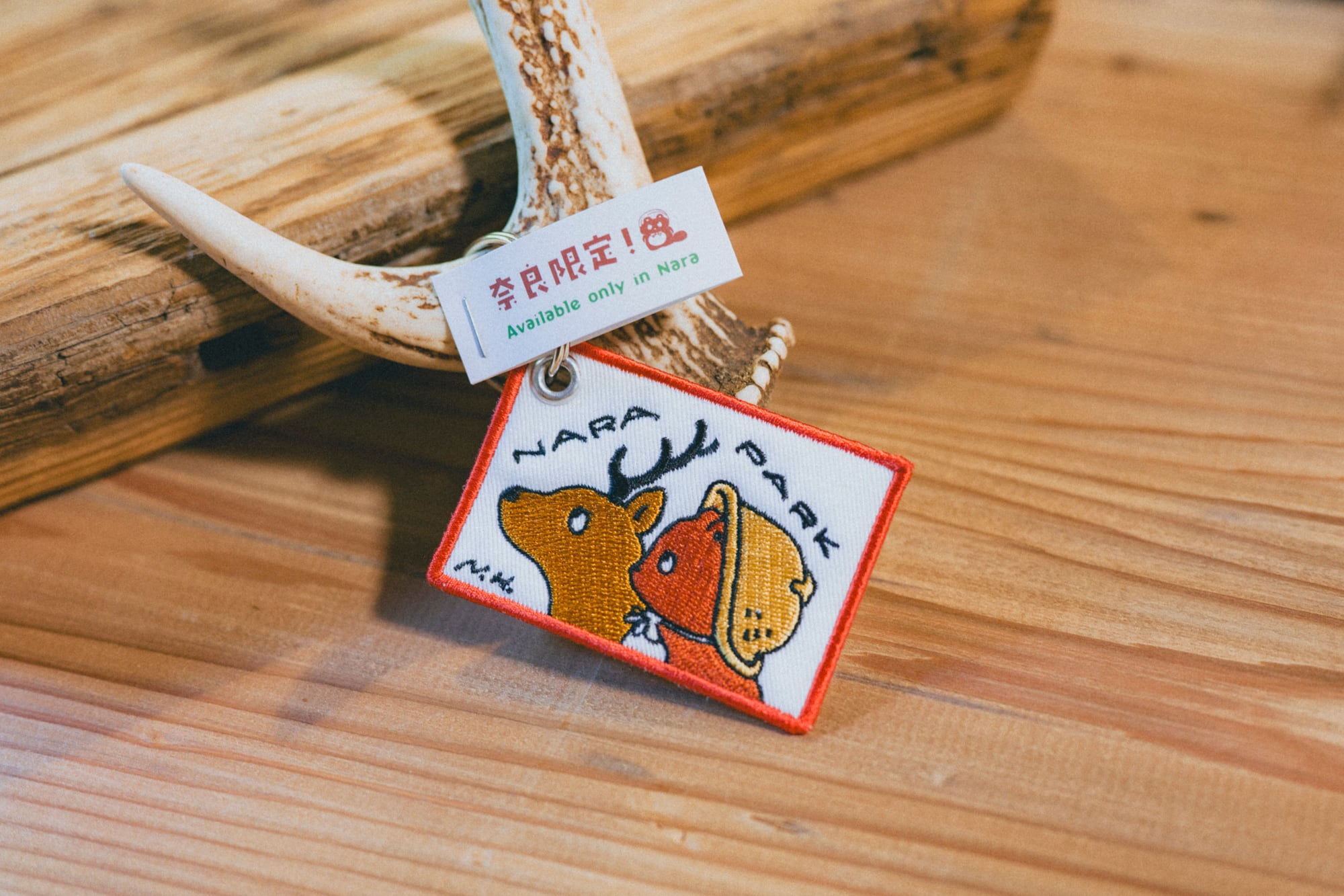 ワッペンキーホルダー『NARA PARK』 | gallery&shop一風オンラインストア