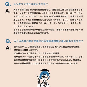 【Einy】国産 無添加ドッグフード小型犬用 さかな 400g