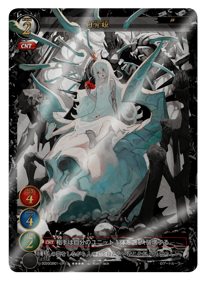 【SEC】 龍血姫 キメララ ウーバーレア ゲートルーラー UR 61+NiIQJnNL._AC_UL210_SR210,