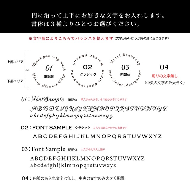 【イニシャル＆名入れ】丸型ウッドハンドルスタンプ（直径40ｍｍ）