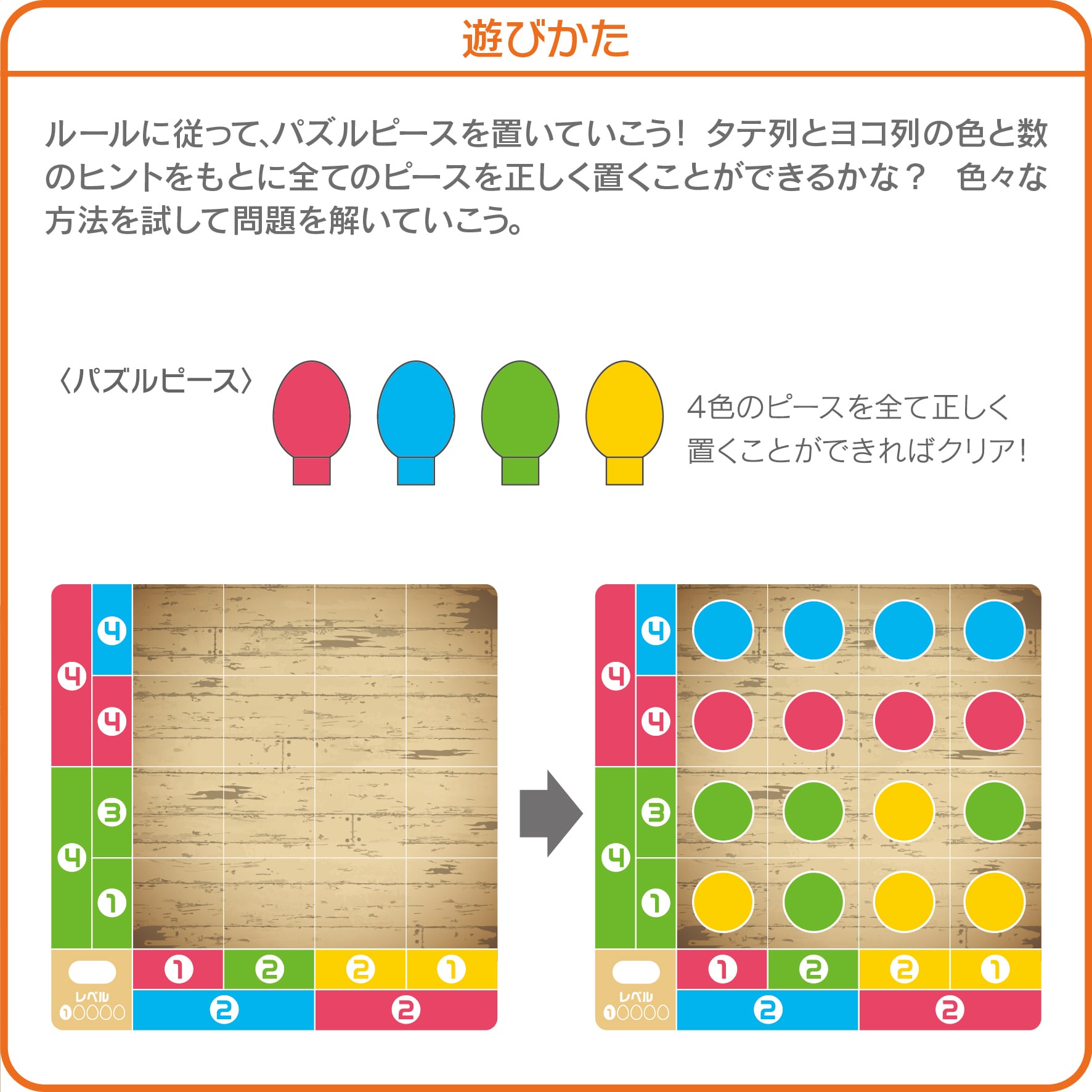 ロジカルニュートン コロンブスのひらめきたまご | HANAYAMA ONLINE STORE