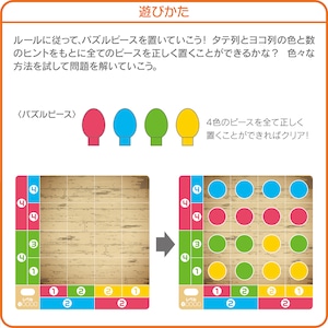 ロジカルニュートン　コロンブスのひらめきたまご