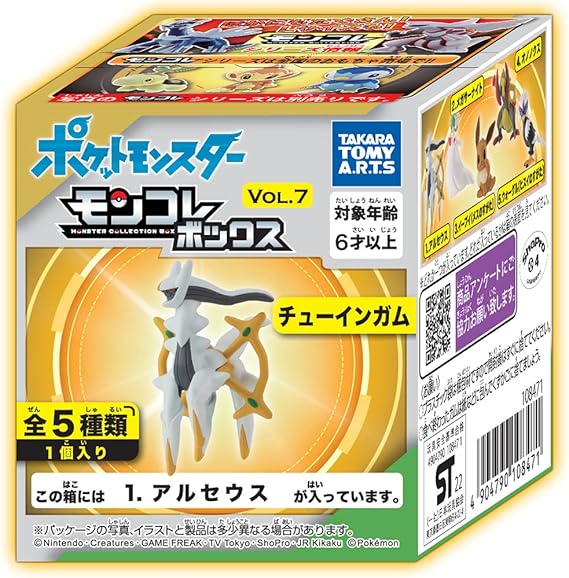 ポケモン　トランプ　サファイア Amazon.co.jp: サザンドラ/ポケモンカードXY ファントムゲート