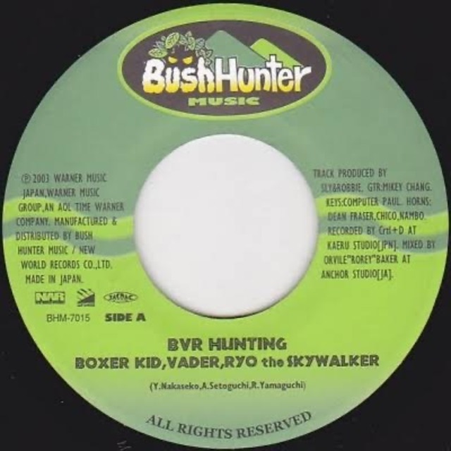 BVR HUNTING / BOXER KID, VADER & RYO THE SKYWALKER 7inch