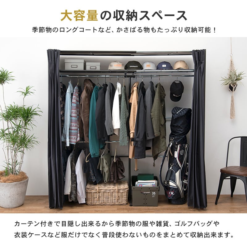 伸縮クローゼット 上棚 カーテン付き 高さ194cmタイプ VR-7243 伸縮クローゼット 上棚 カーテン付き 高さ194cmタイプ VR-7243