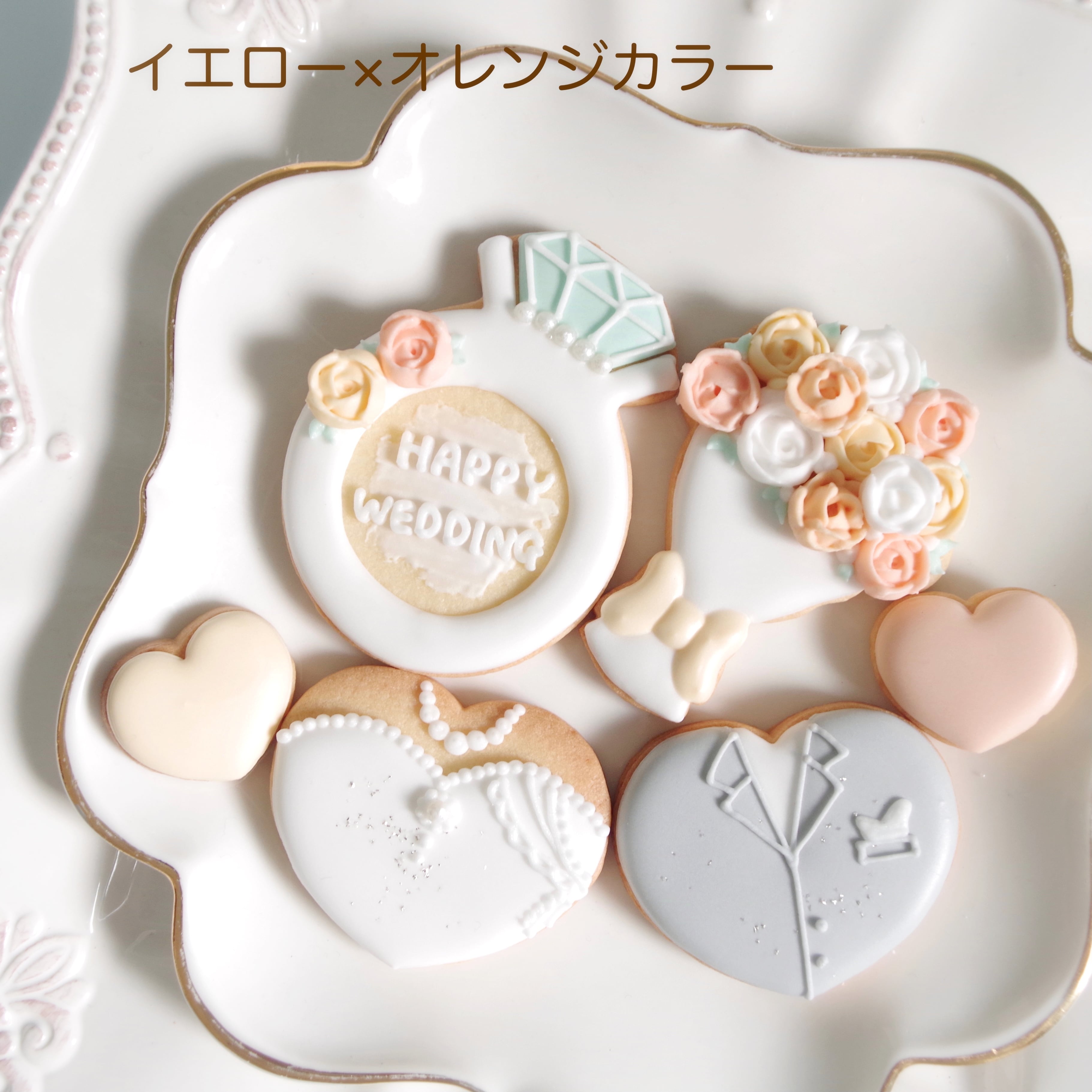 ウェディングアイシングクッキーセット | Francesca von Sweets