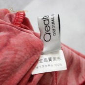 社交ダンス 衣装 スタンダード トップス レッスンウェア Create-Sun クリエイトサン 赤 レッド系 レース フリル 花柄 薔薇 バラ 長袖 鮮やか 存在感 トレーニング ウエア ダンス フェスティバル パフォーマンス セクシー レディス 女性用 フォーマル おしゃれ 軽やか 通気性 ダンスウェア 社交ダンス用