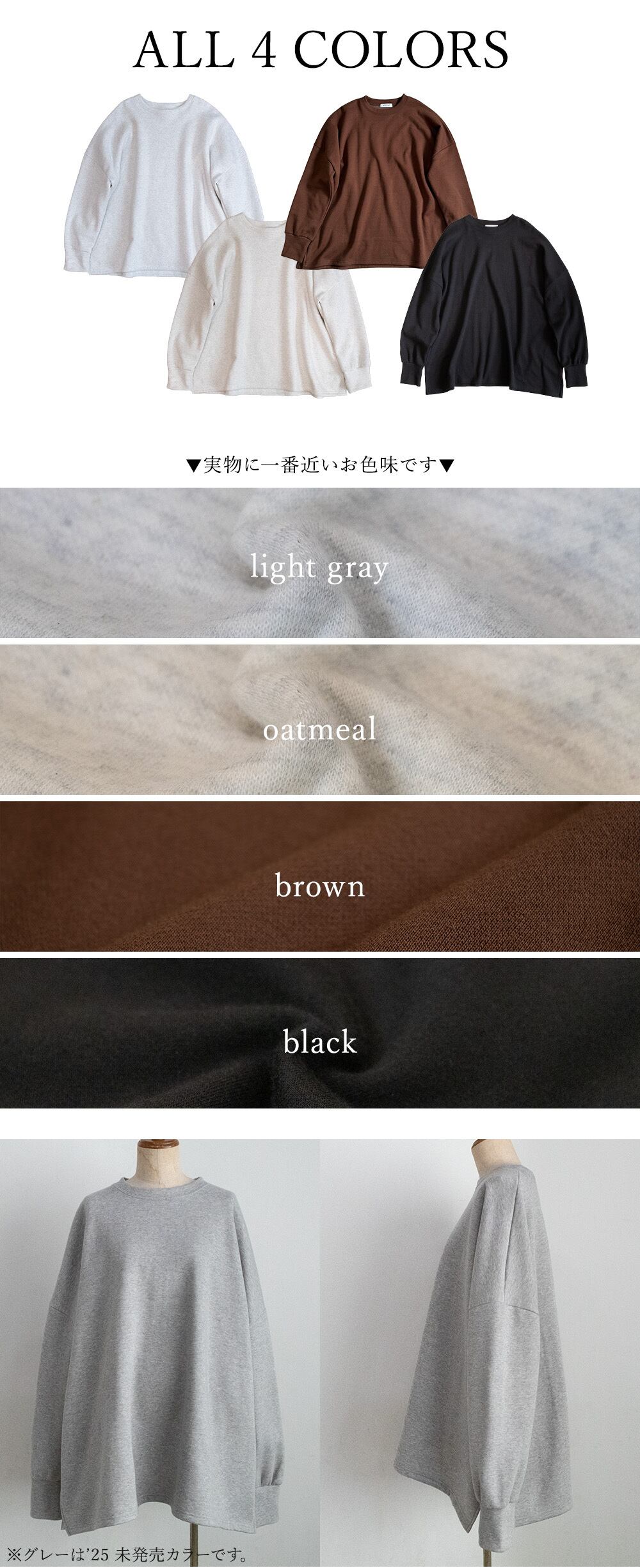 NEW 裏起毛ドルマンルーズロンTee (PH363) | PICHI