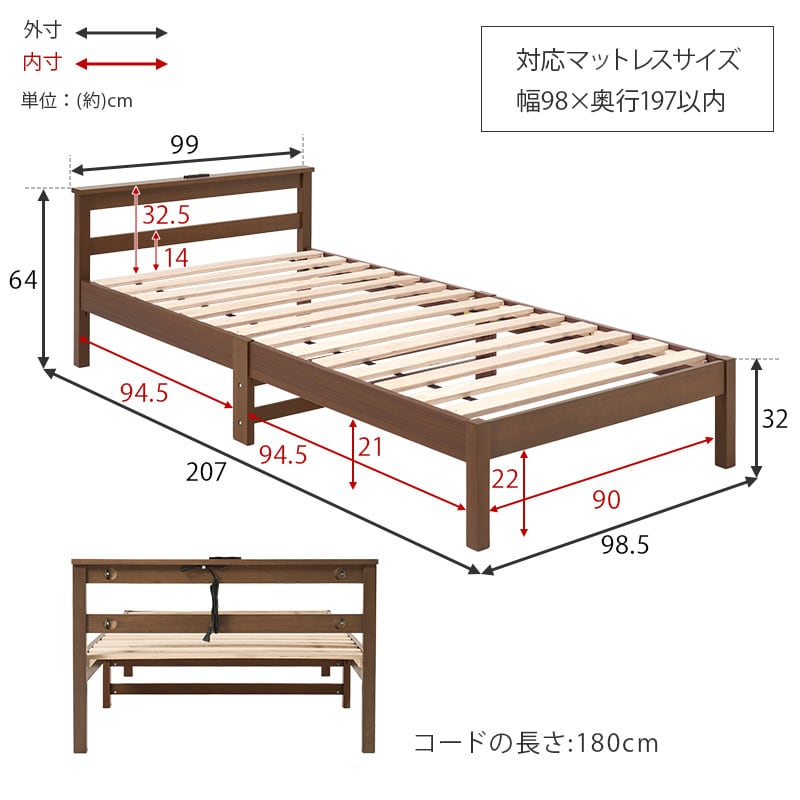 【組立式】耐荷重150kg 宮棚付きシングルベッド すのこフレーム 2色展開 一人暮らし ワンルーム 幅99cm