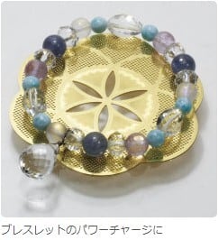 コンビニ受取対応商品 神龍宝玉霊石 恩恵 神龍宝玉霊石 御守り 縁起物