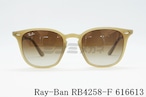 Ray-Ban サングラス RB4258-F 616613 52サイズ ウェリントン レイバン 正規品