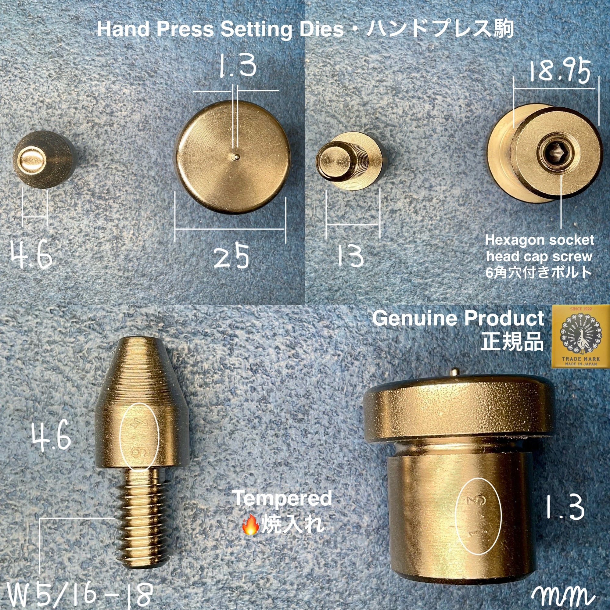 【ハンドメイド作家さん必見‼️】ハンドプレス機 駒セット カシメ付き ハンドプレス打駒 (片面カシメ 極小 4.6mm)【上下駒セット】Peacock