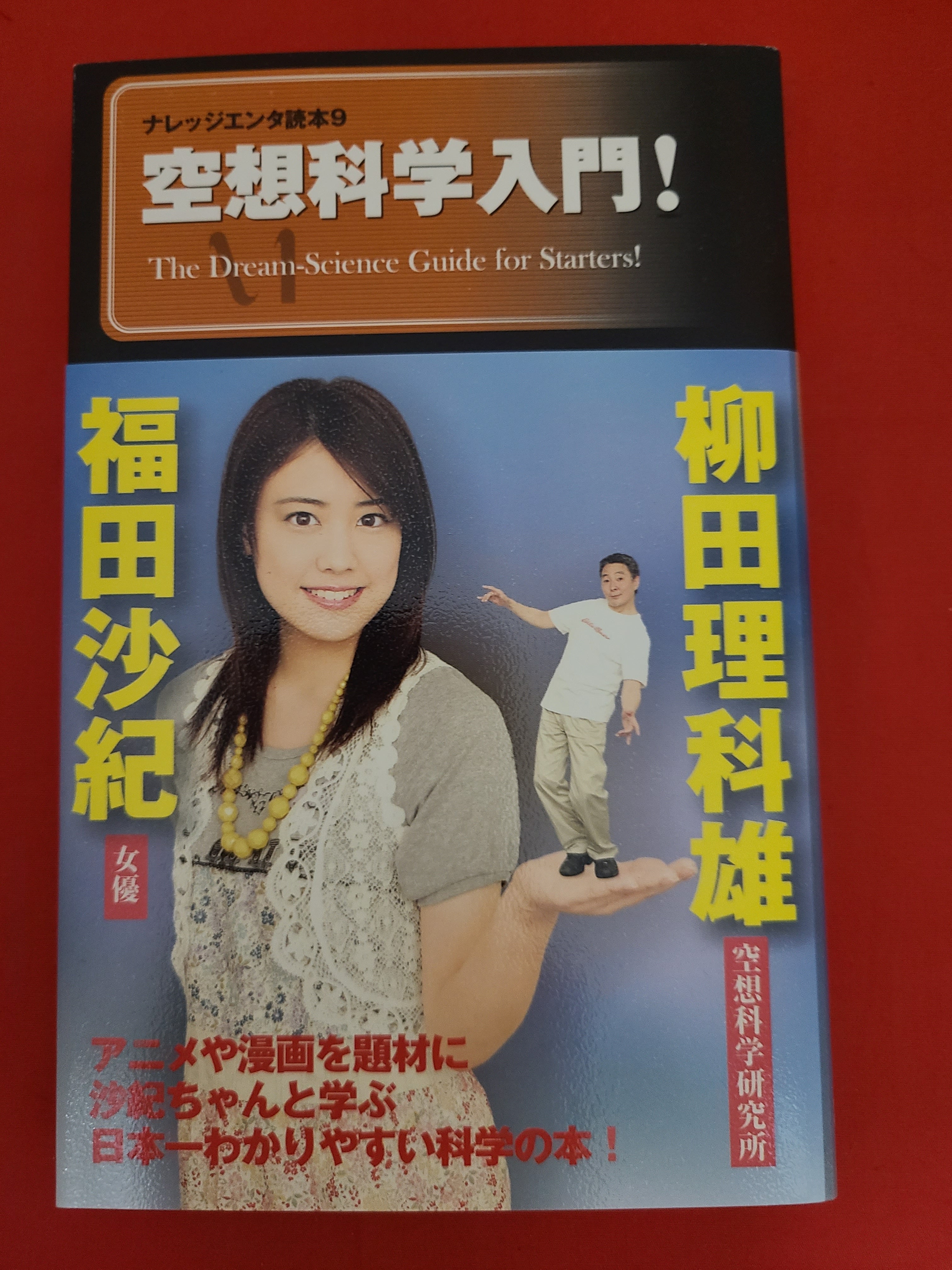 おすすめ！昭和レトロ漫画 お色気青春コメディ 弓月光 ｢僕の婚約者｣ 全