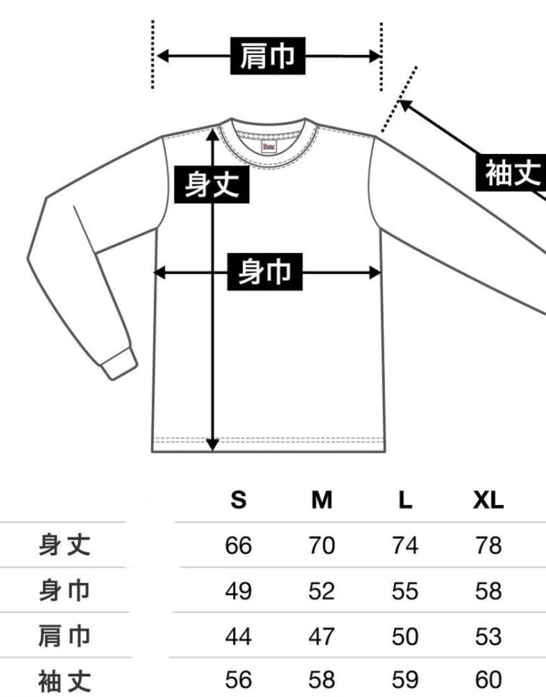 ‼️加藤‼️即完 廃盤 SELF-MADE GOD EST 2024 ロンt SHUT UP AND WEAR SELF-MADE GOD EST 2024 . JAPANロンt | SELF-MADE GOD