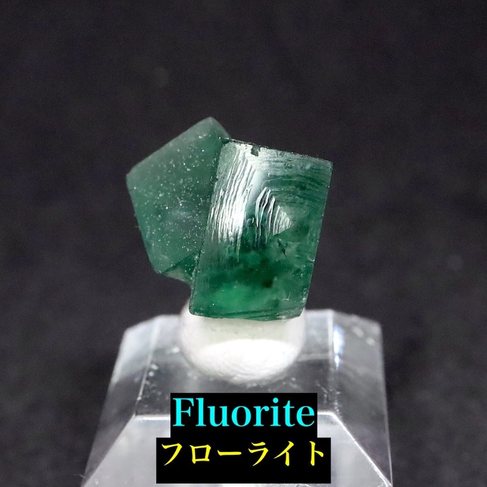 フローライト蛍石 | 鉱物 天然石 American Minerals + Gemmy You