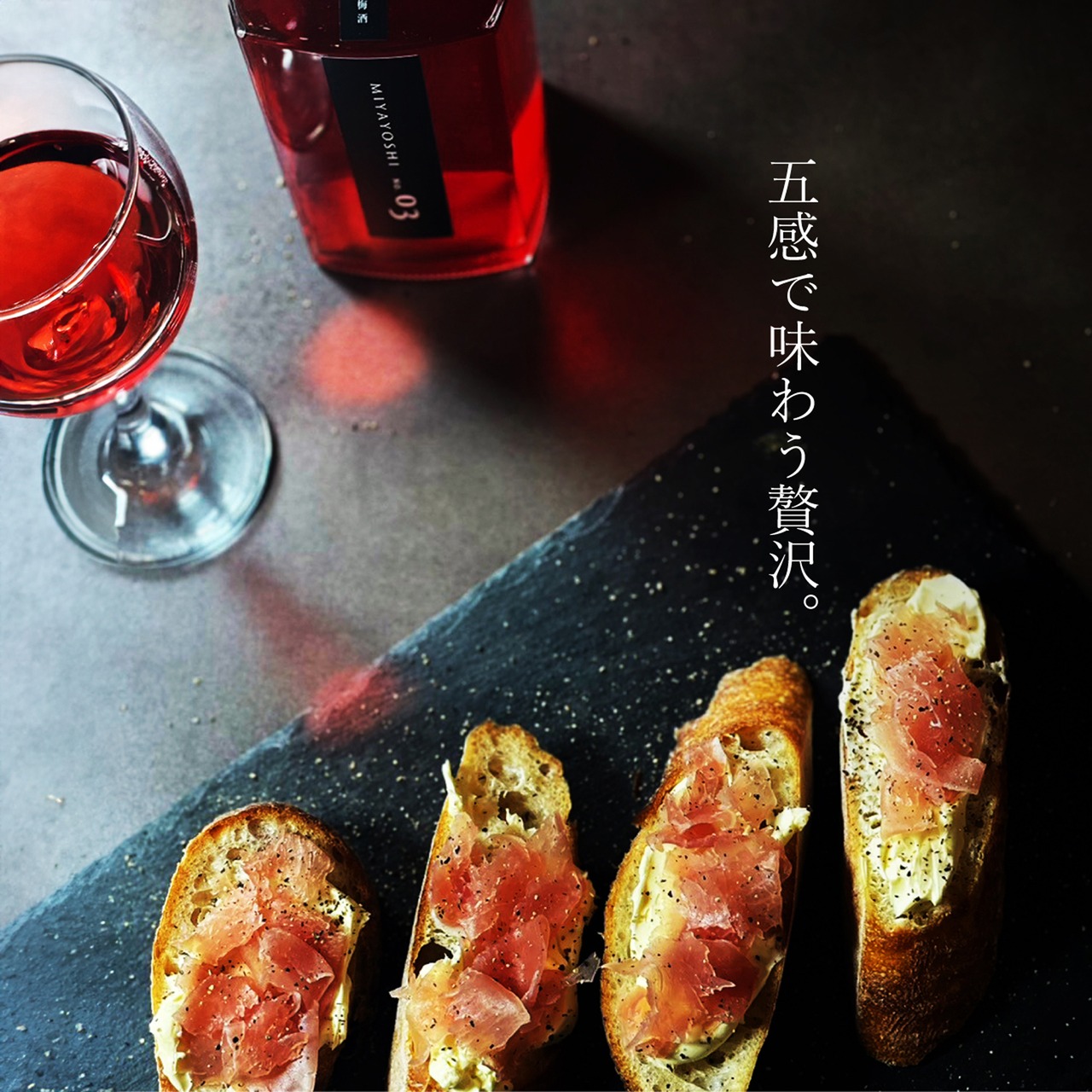 MIYAYOSHI No.19 small bottle