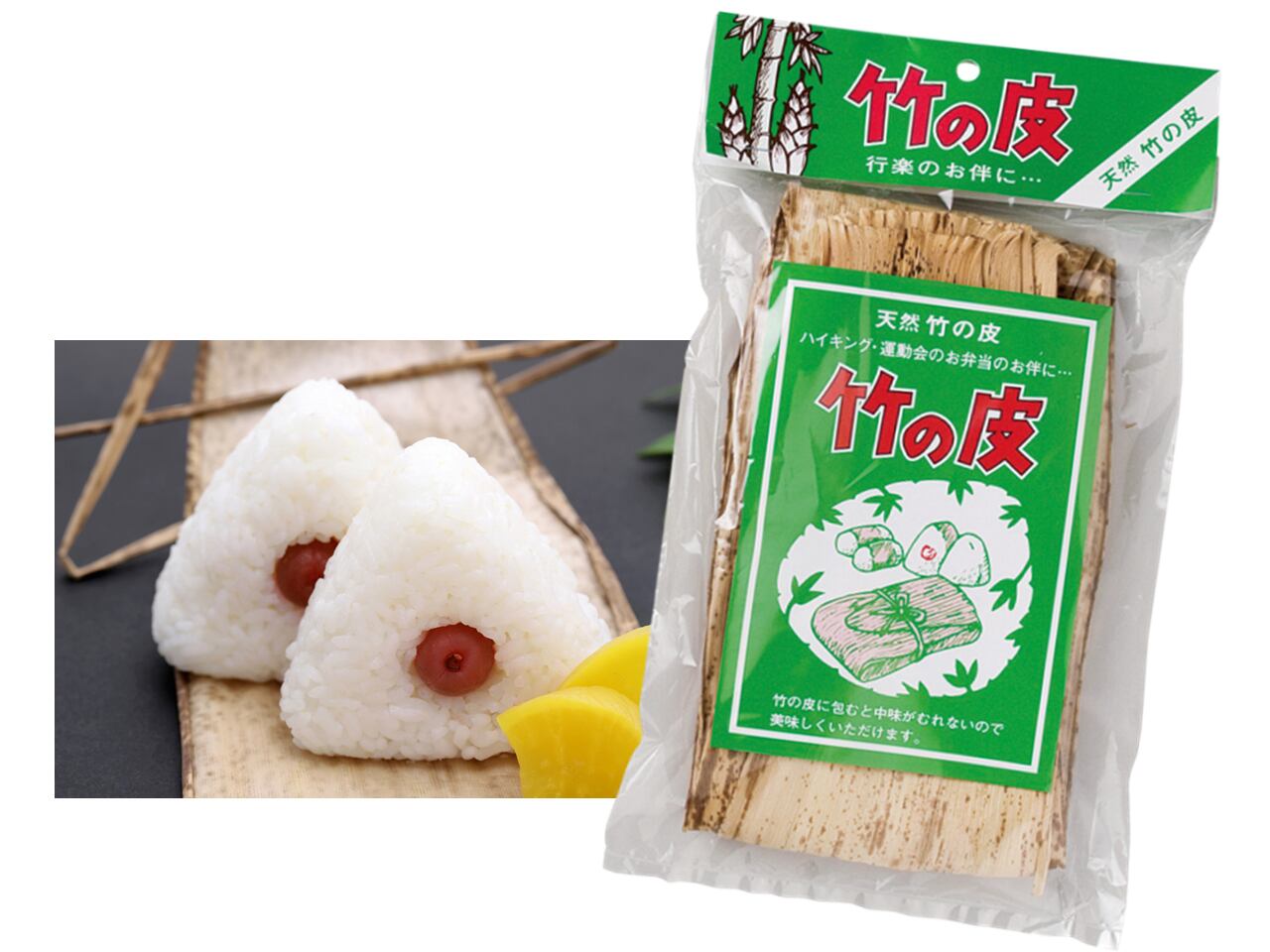 竹皮 5枚入れ 送料無料