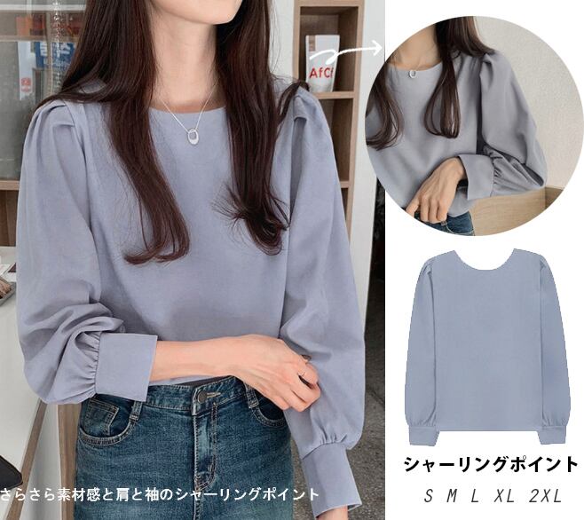 春夏新作 トレンド ふんわり ラウンドネック シャーリング ブラウス 長袖 着回し 日常
