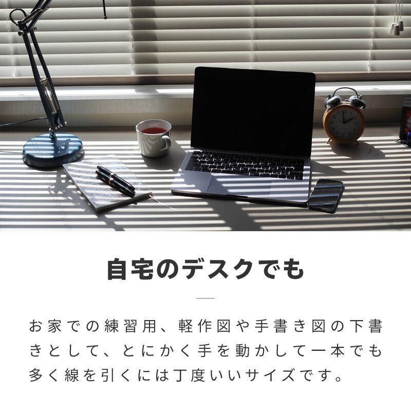 製図板 A3 水平定規 スライド式 固定ロック L型アタッチメント 製図台