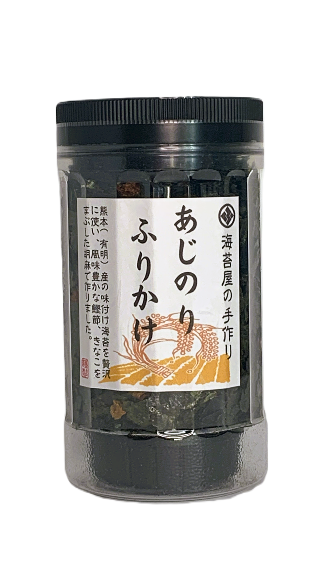 海苔問屋の味海苔ふりかけ