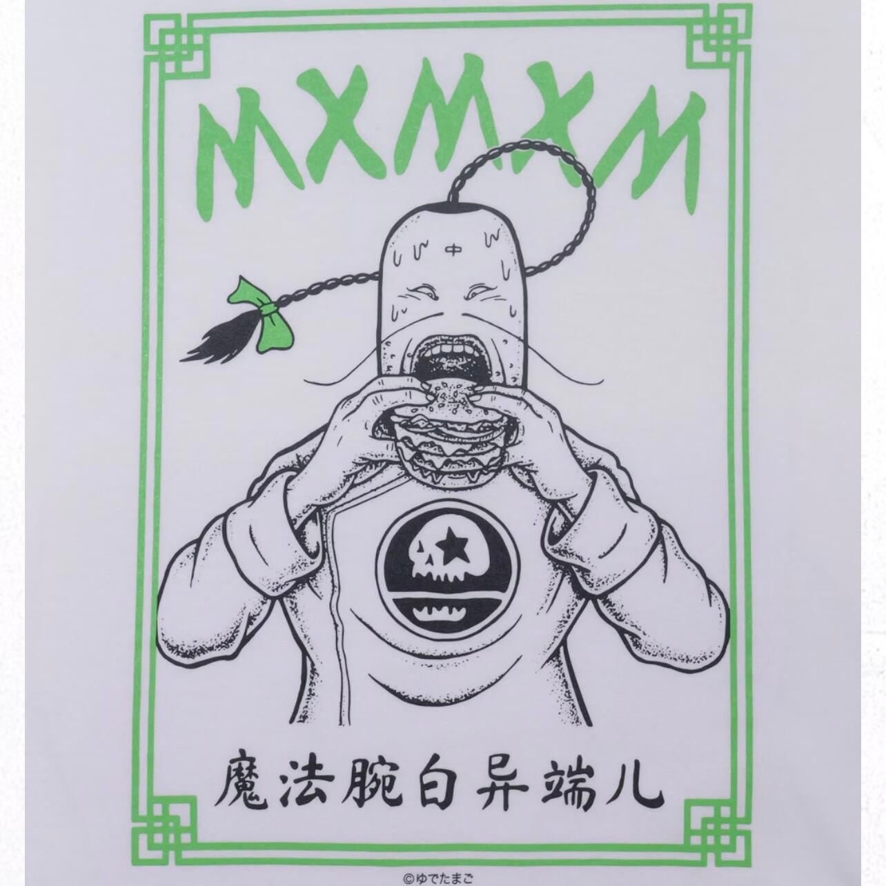 キン肉マン x MxMxM 】