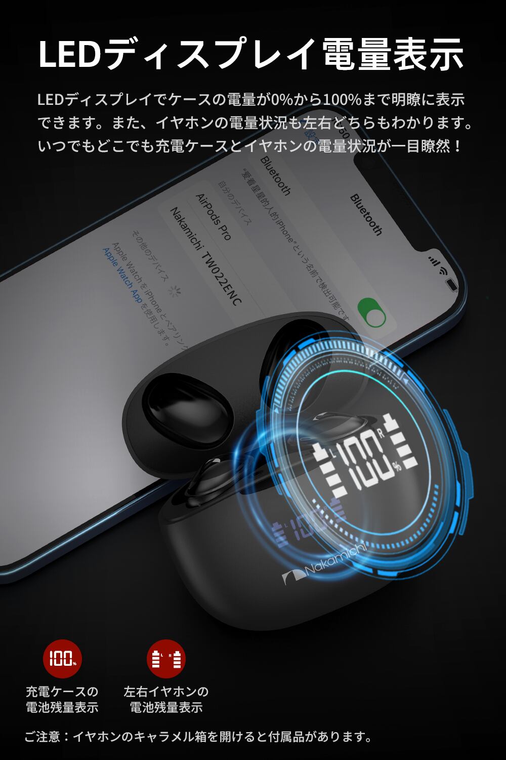 Nakamichi ブルートゥースイヤホン TW018ENC PLUS | LINXAS OFFICIAL