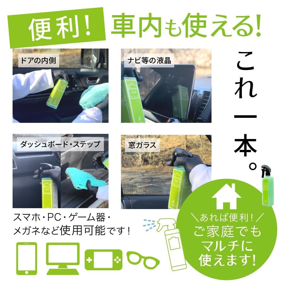 ながら洗車】Beginner's luck『 洗車後の拭き上げならビギナーズラック