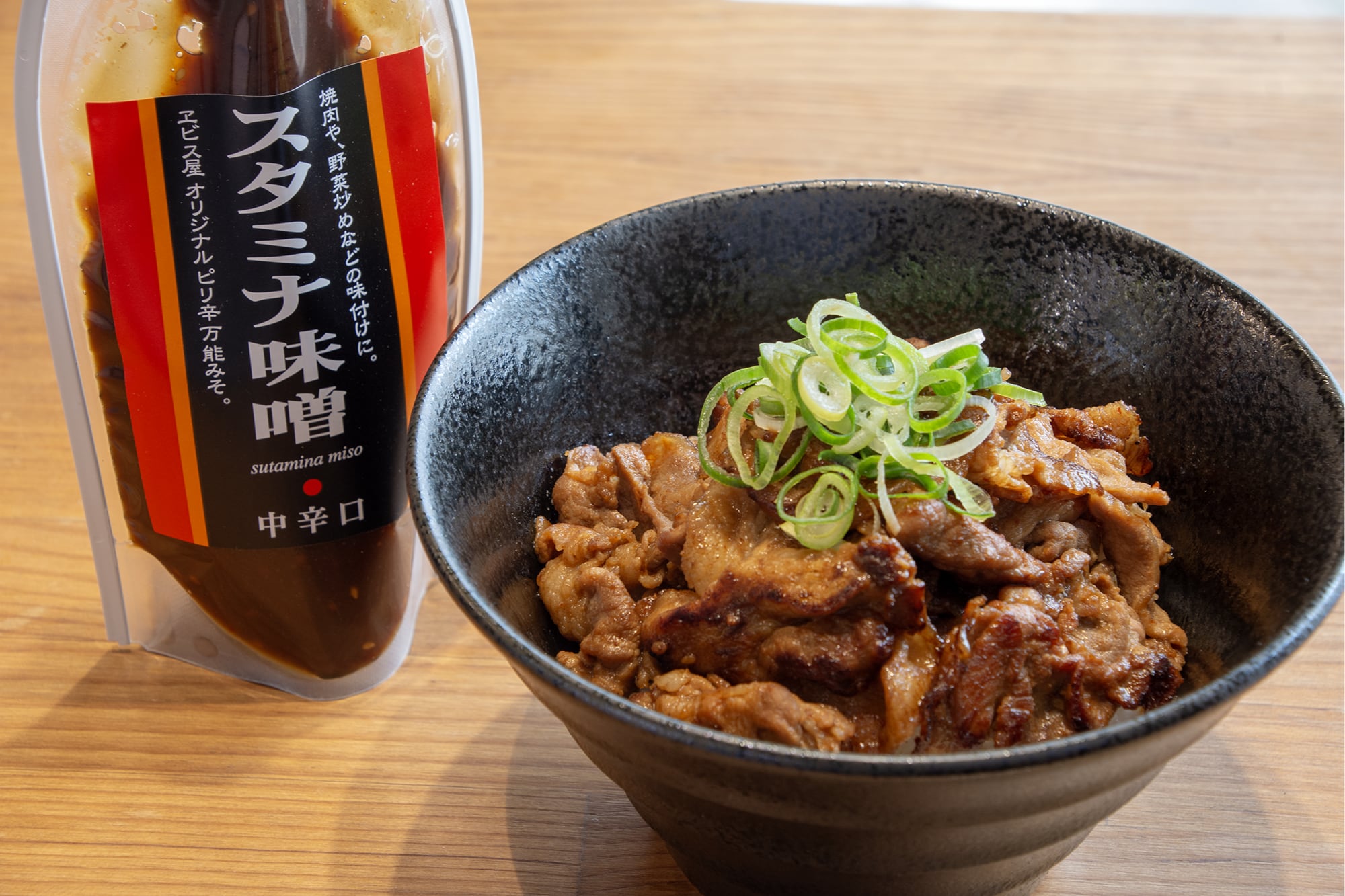 【2026/4/20販売開始】国産豚ウデの味噌漬け