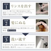 メンズビゲン 白髪用 男性用 ホーユーカラーリンス トリプルプラス ナチュラルブラック