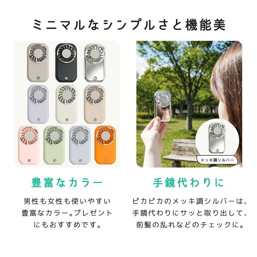 超小型 ハンディファン 2026新作 ポケファン 世界最軽量57g 最大風速