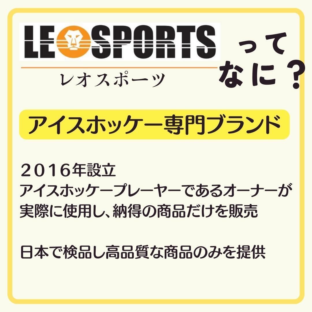 ネックガード 肌に優しい素材で、3サイズ展開 | LEO SPORTS(レオ