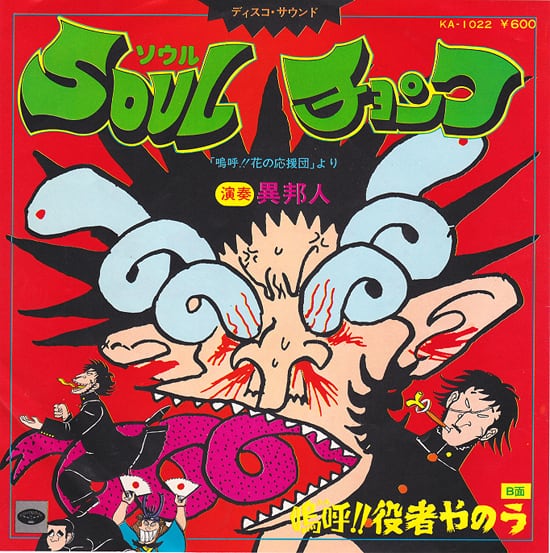 レコード | RECORD SHOP NAKA by nakareco2