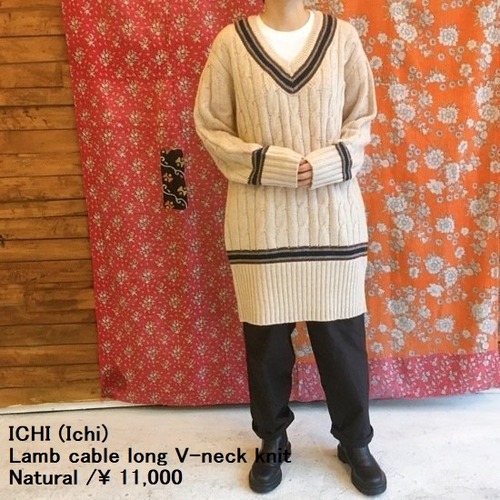 ICHI（イチ）　ラムケーブル　ロングVネックニット　ナチュラル【SALE】