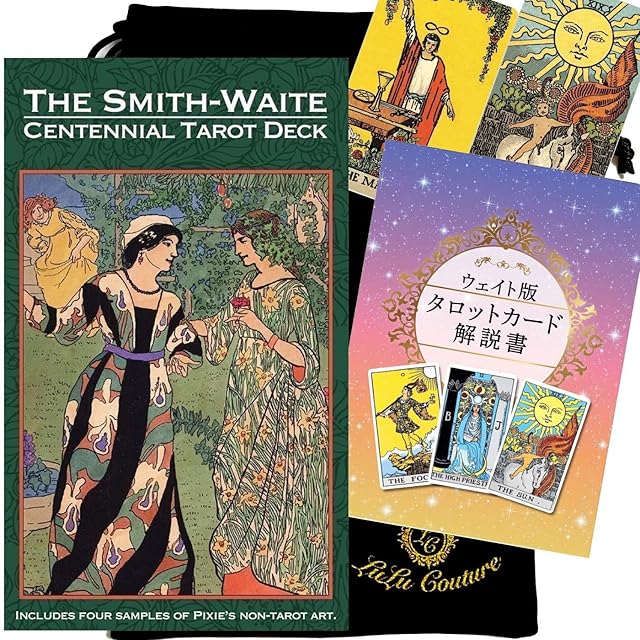 The Wonder World Tarot ワンダーワールドタロット | Pay ID