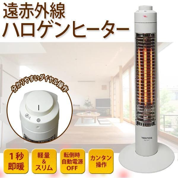 ラタン 新聞ストッカー BR/IV | パラダイスショップ