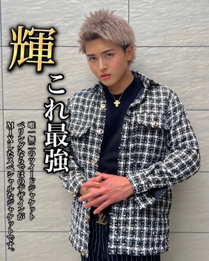 極上ラメツイードジャケット【BB24510】