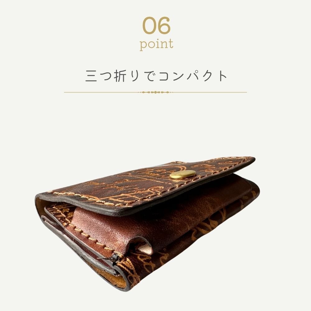 Used【81wind 本革モノグラムミニ財布】