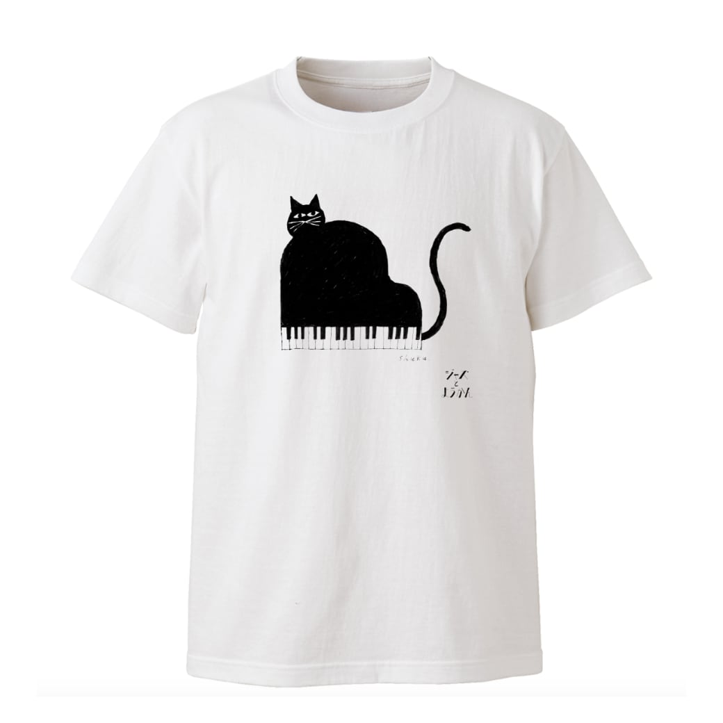 Tシャツ】オリジナルデザイン「ピアノ猫」 | 湯布院 ジャズとようかん