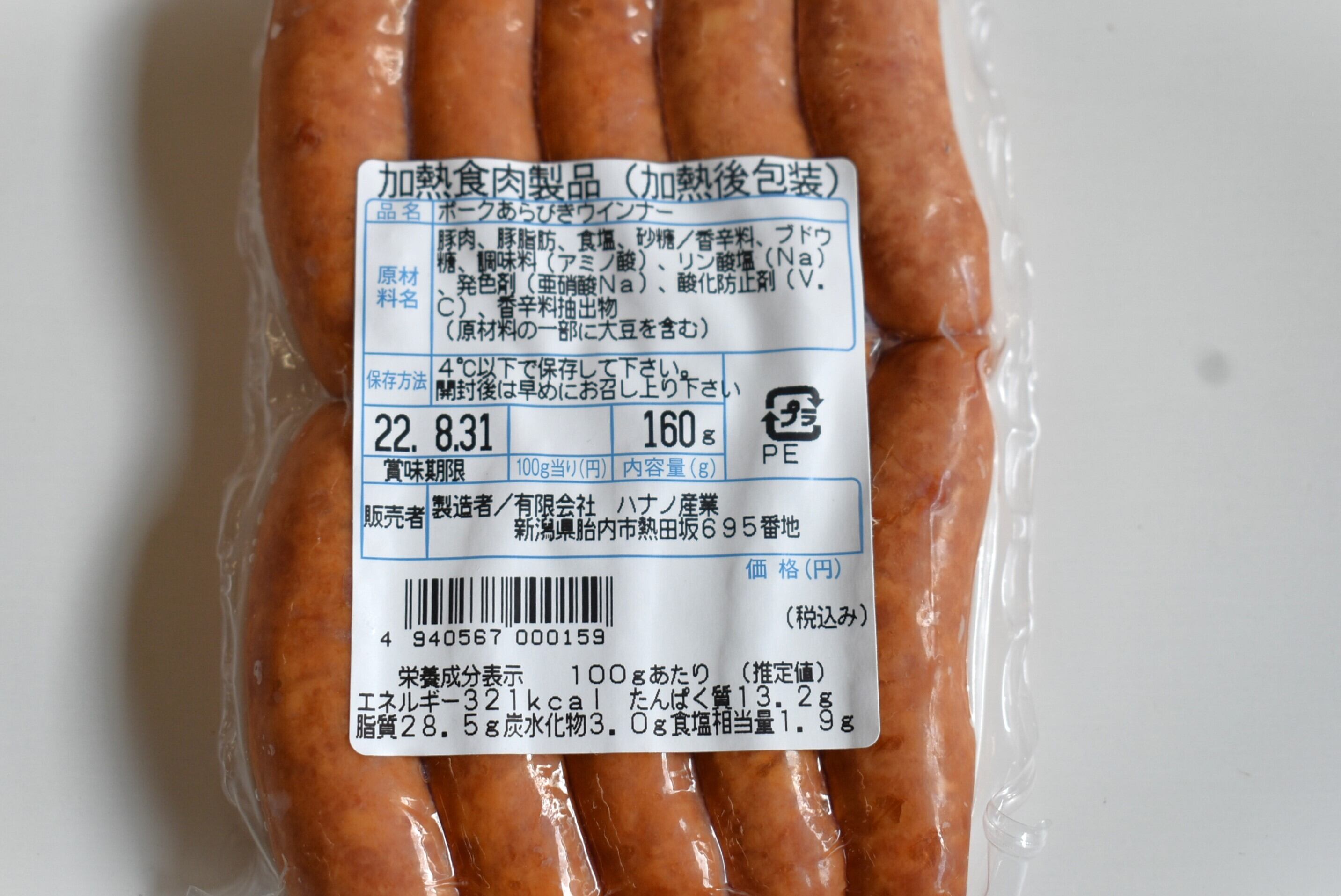 hamu専用ページ クリーンベンチ卓上タイプ B-A702/B-A711 - YUYAMA : YUYAMA