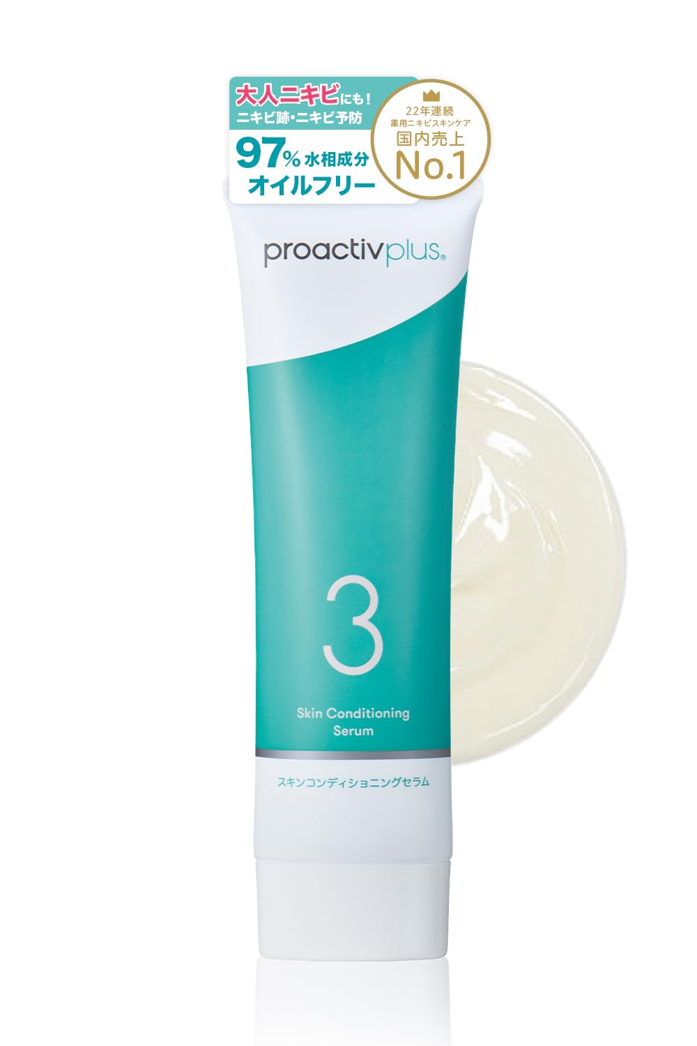 HAAB ボタニカルリフレッシングゲル400mL HAAB REPRO】ボタニカルリフレッシングゲル(塗る鎮静パック) | PAY ID