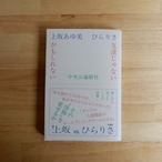 友達じゃないかもしれない