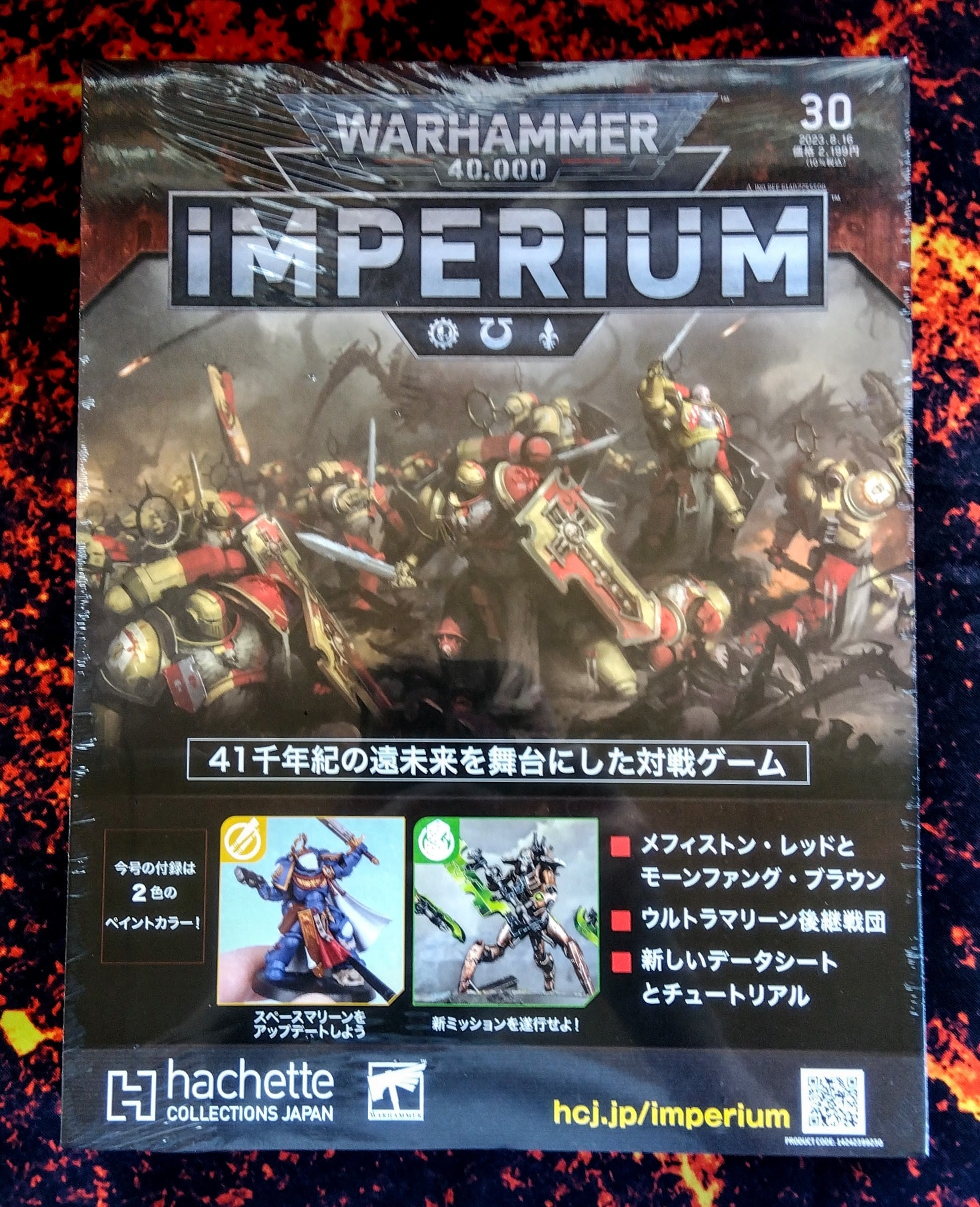 Warhammer 40,000 ワールドイーター バトルフォース かえ