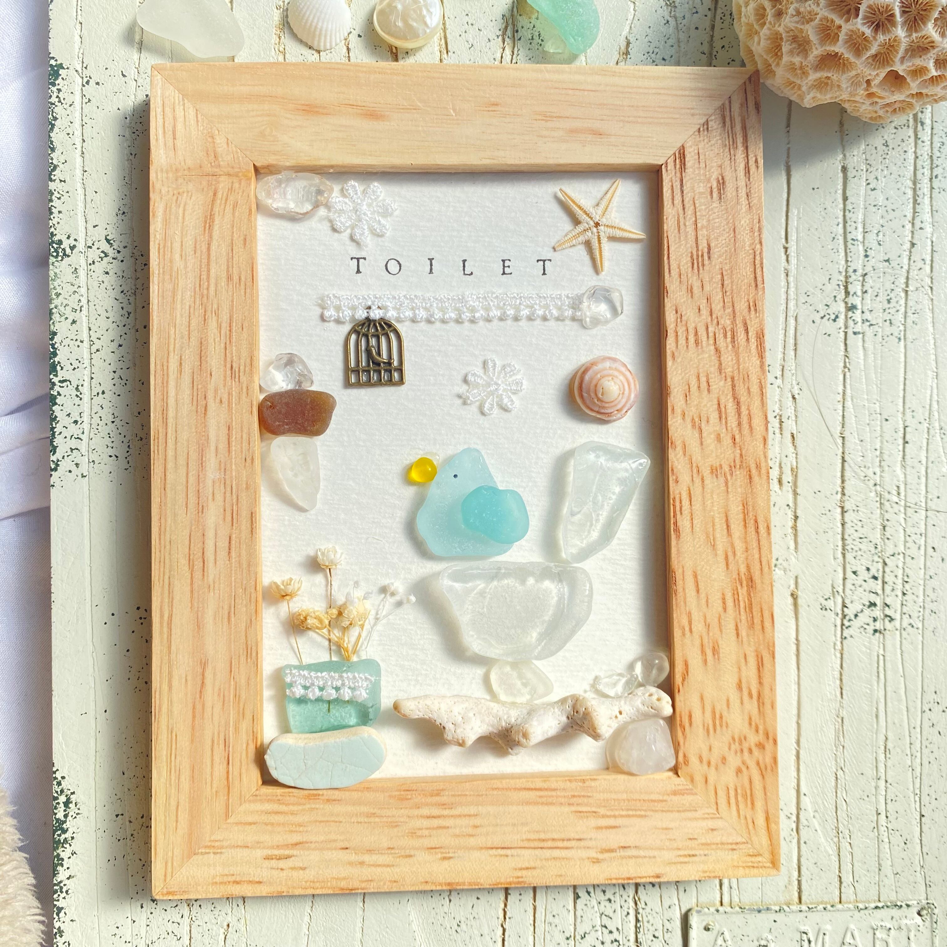 "いらないものは水に流そう"