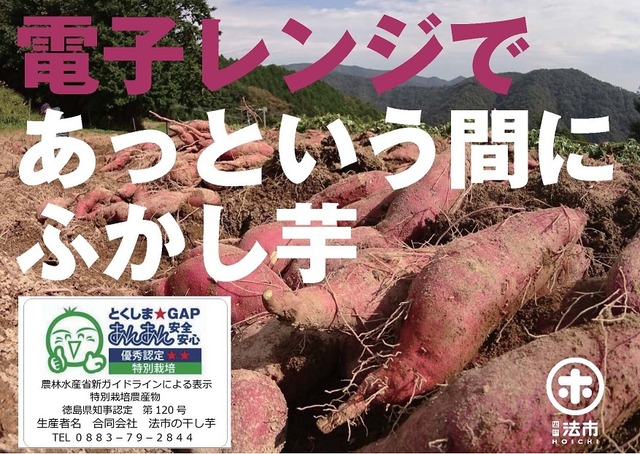 さつまいもがあっという間にホクホク芋 5袋 1袋190g 250g 配達無料 Tunagu さつまいもがあっという間にホクホク芋 5袋 1袋190g 250g 配達無料 Tunagu