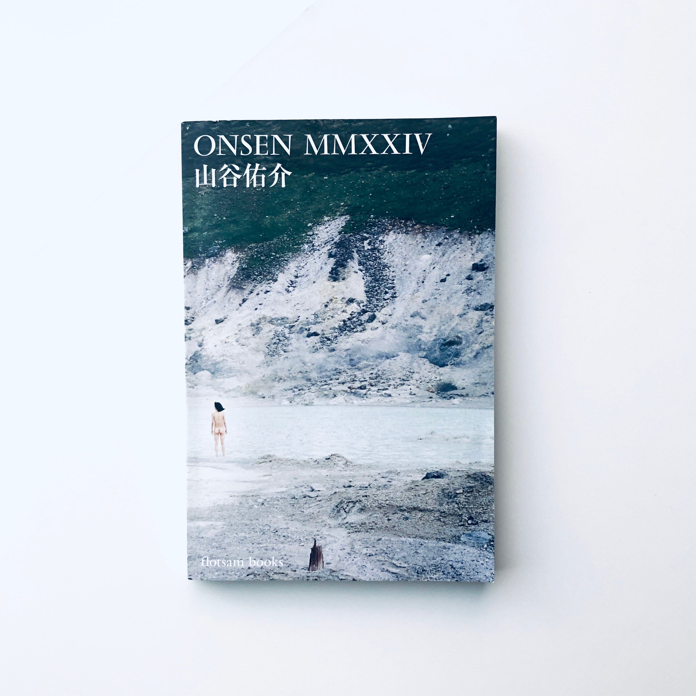 ONSEN MMXXIV ｜山谷佑介 | 本の轍